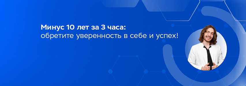 Новый пластический хирург Центра хирургии