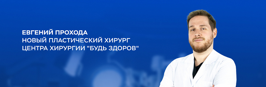 Пластическая хирургия — это не только об улучшении внешности, это вложение в вашу уверенность и жизнь