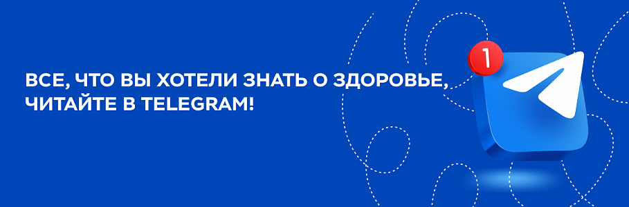 Читайте нас в Telegram!