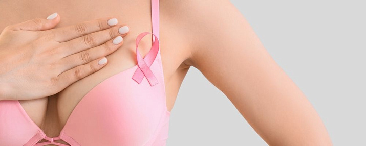 Специальная программа «Розовая лента» (до 40 лет) Специальная программа «Розовая лента» (до 40 лет)