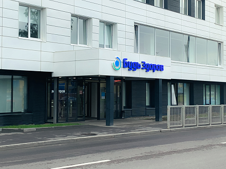 Флагманский медицинский центр «Рязанский проспект»