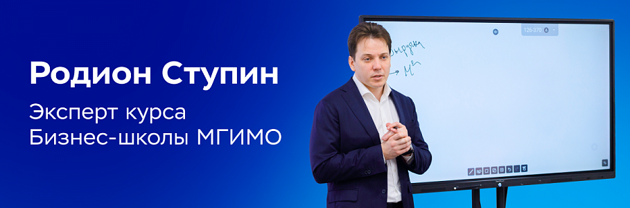 Стратегия как инструмент успешного развития медицинского бизнеса