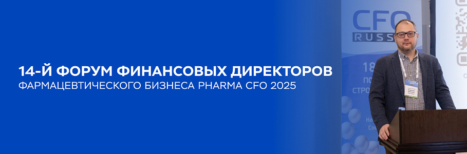 Новая ДНК финансовой команды