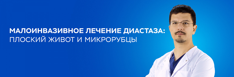 Редкая эндоскопическая операция