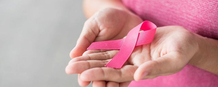Специальная программа «Розовая лента»