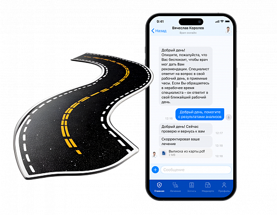 Появился вопрос в дороге