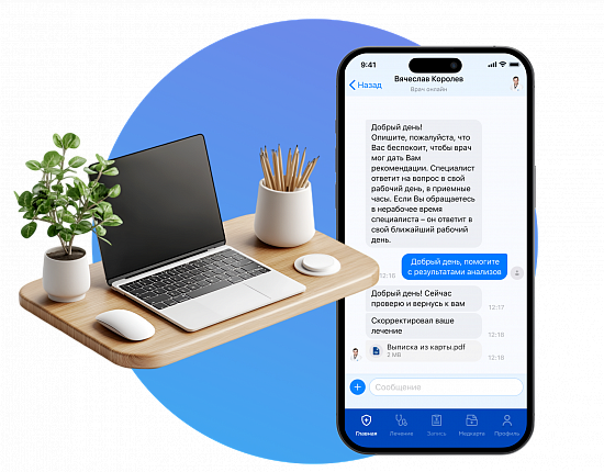 Что-то беспокоит на работе Что-то беспокоит на работе