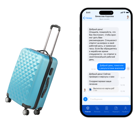 Вы за границей Вы за границей